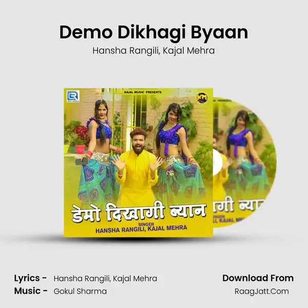 Demo Dikhagi Byaan mp3 song