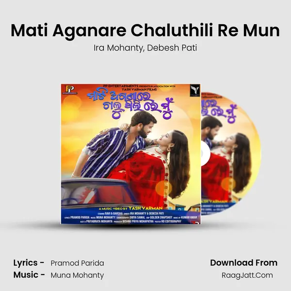 Mati Aganare Chaluthili Re Mun mp3 song