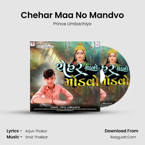 Chehar Maa No Mandvo mp3 song