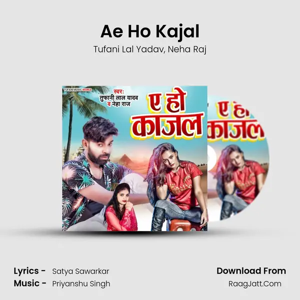 Ae Ho Kajal mp3 song