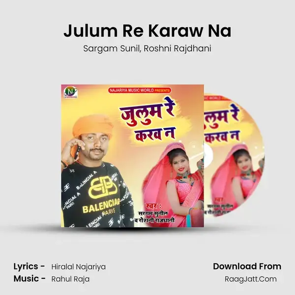 Julum Re Karaw Na mp3 song