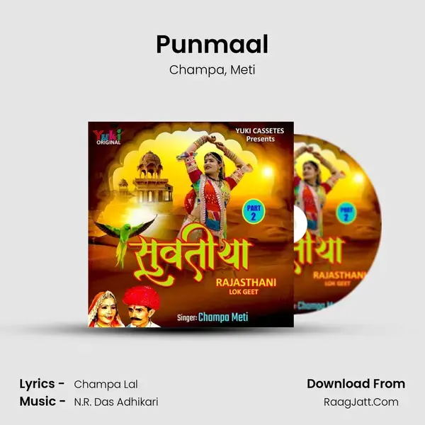 Punmaal mp3 song