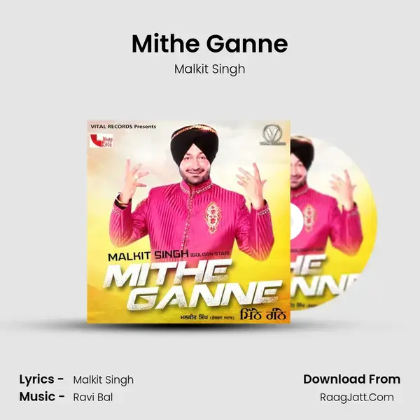 Mithe Ganne mp3 song