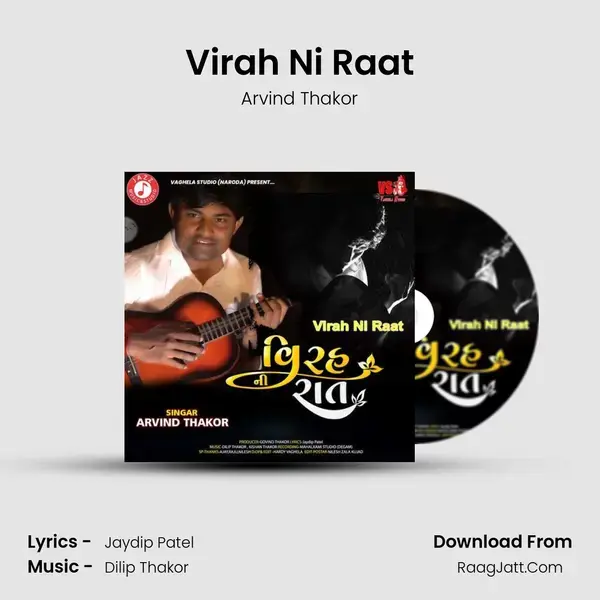 Virah Ni Raat mp3 song