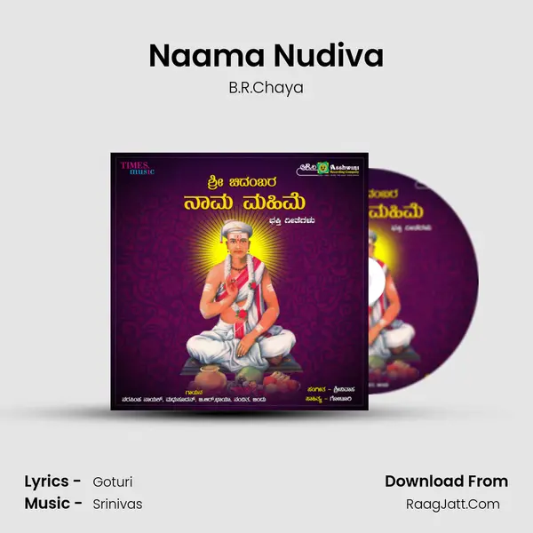 Naama Nudiva Song mp3 | B.R.Chaya