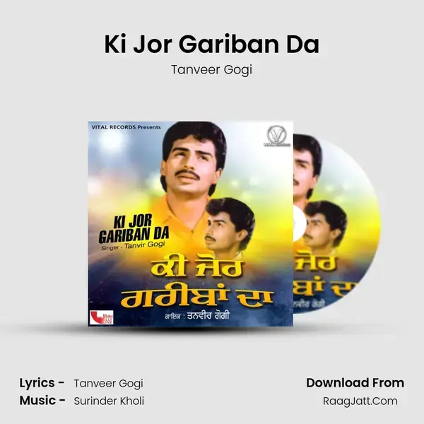 Ki Jor Gariban Da mp3 song