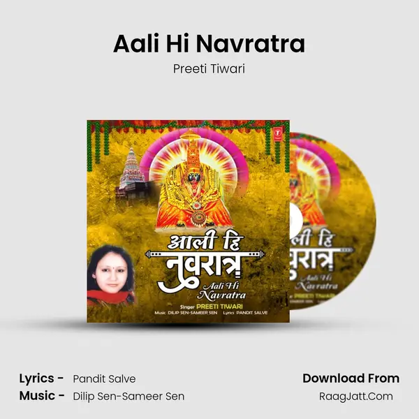 Aali Hi Navratra Song mp3 | Preeti Tiwari