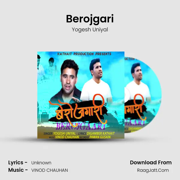 Berojgari mp3 song