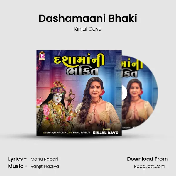 Dashamaani Bhaki mp3 song