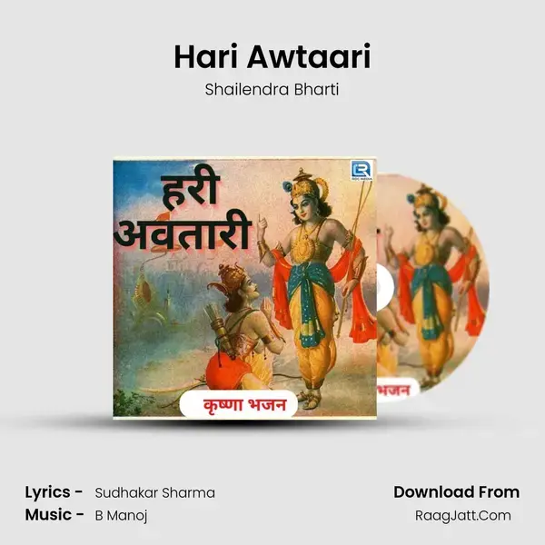 Hari Awtaari mp3 song