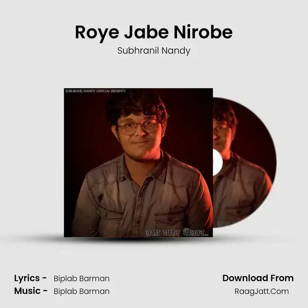 Roye Jabe Nirobe mp3 song