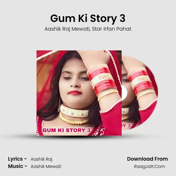 Gum Ki Story 3 mp3 song