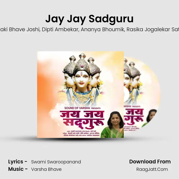 Jay Jay Sadguru mp3 song