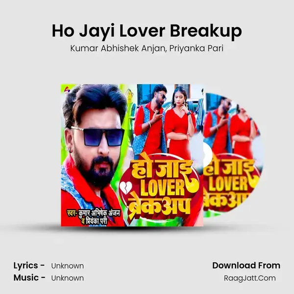 Ho Jayi Lover Breakup mp3 song