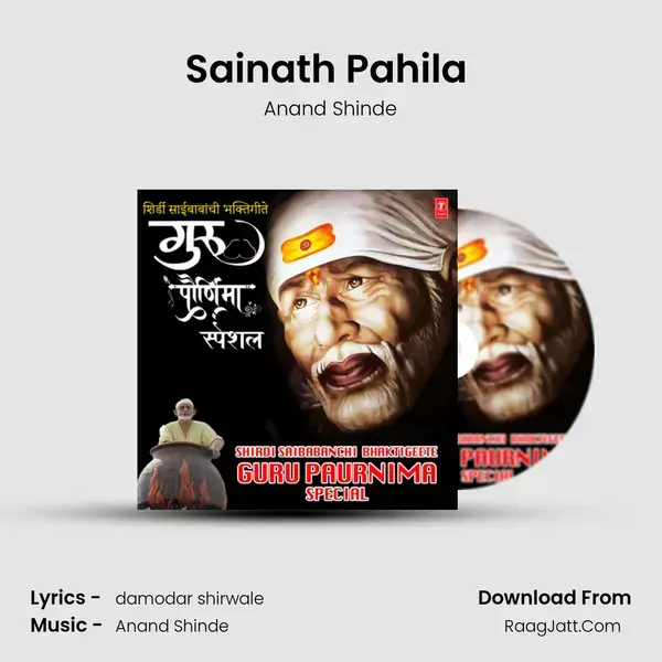 Sainath Pahila (From Yogiraj Sai) mp3 song