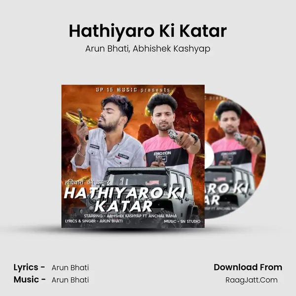 Hathiyaro Ki Katar mp3 song