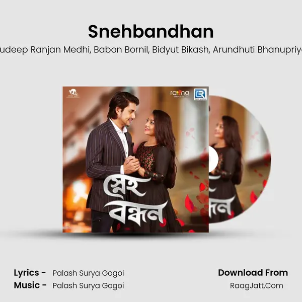 Snehbandhan mp3 song