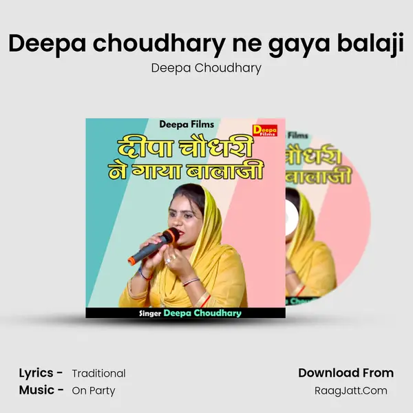 Deepa choudhary ne gaya balaji mp3 song