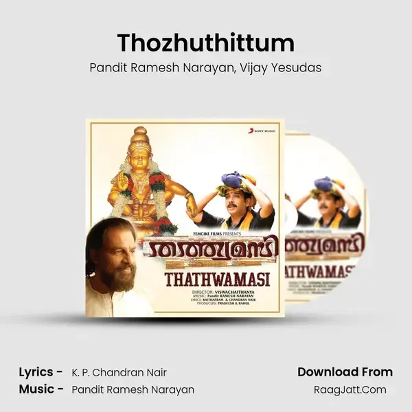 Thozhuthittum mp3 song