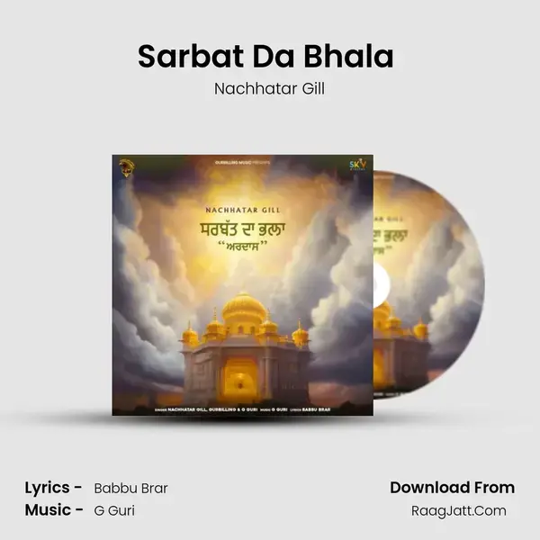 Sarbat Da Bhala (Ardaas) - Nachhatar Gill