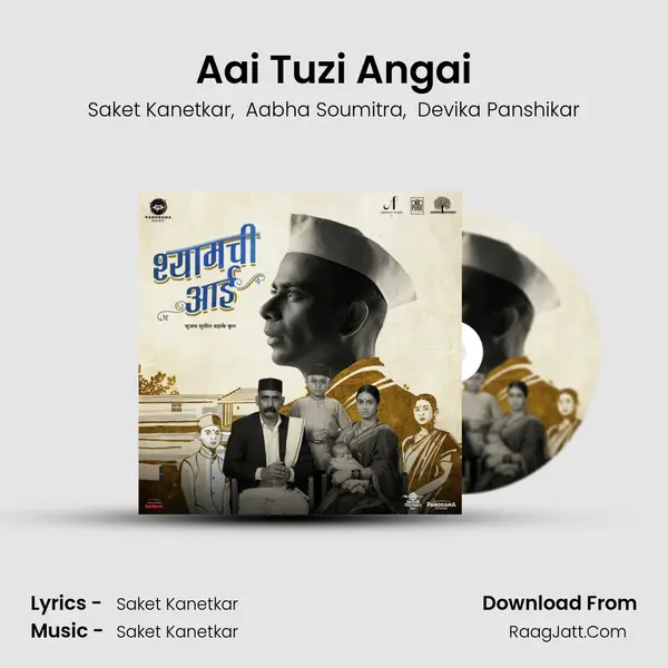 Aai Tuzi Angai Song mp3 | Saket Kanetkar