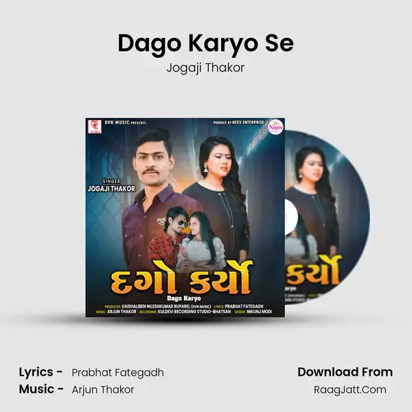 Dago Karyo Se mp3 song