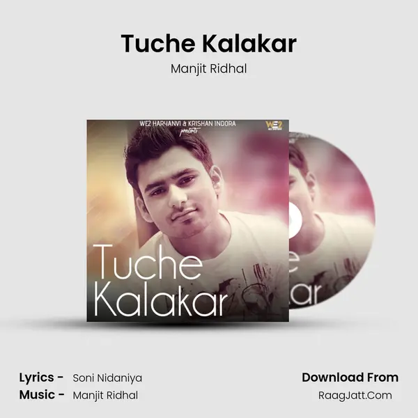 Tuche Kalakar mp3 song