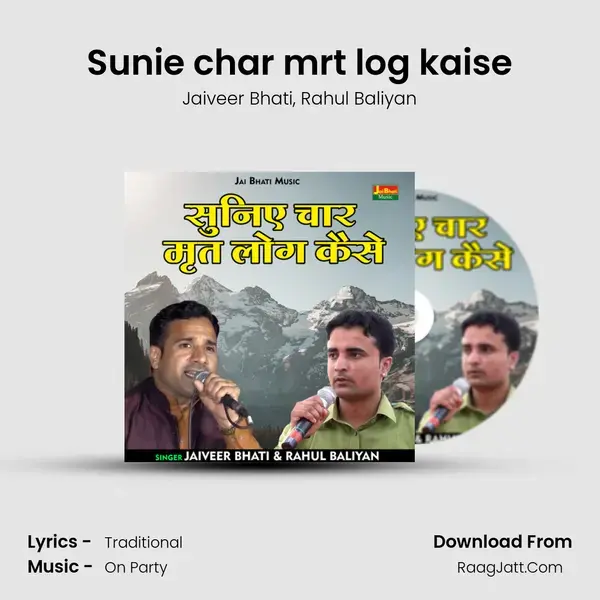 Sunie char mrt log kaise mp3 song