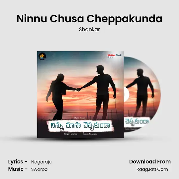 Ninnu Chusa Cheppakunda mp3 song