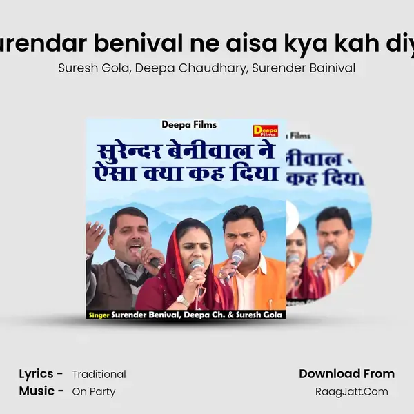 Surendar benival ne aisa kya kah diya mp3 song