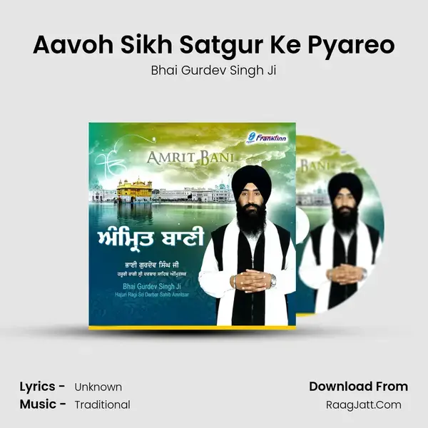 Aavoh Sikh Satgur Ke Pyareo mp3 song