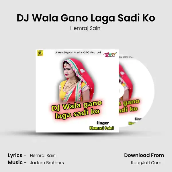 DJ Wala Gano Laga Sadi Ko mp3 song