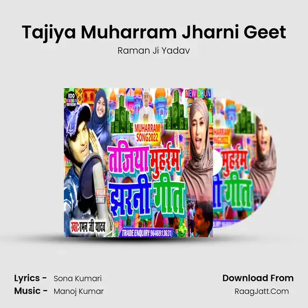 Tajiya Muharram Jharni Geet mp3 song