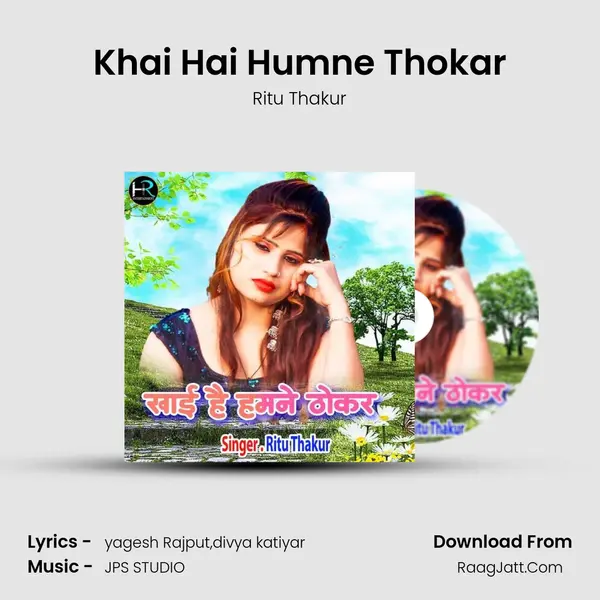 Khai Hai Humne Thokar mp3 song