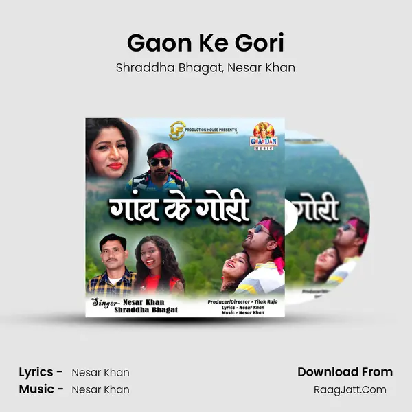 Gaon Ke Gori mp3 song