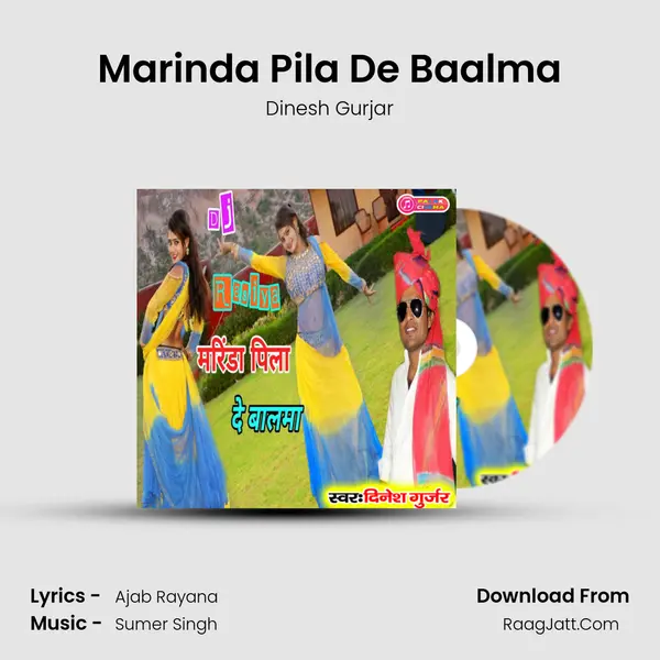 Marinda Pila De Baalma mp3 song