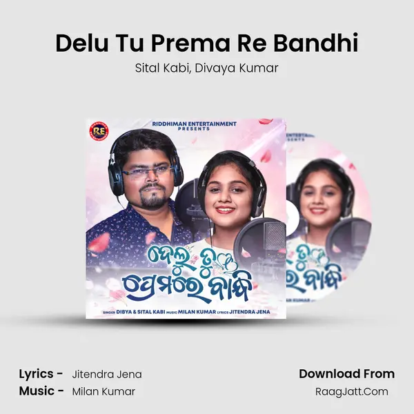 Delu Tu Prema Re Bandhi mp3 song