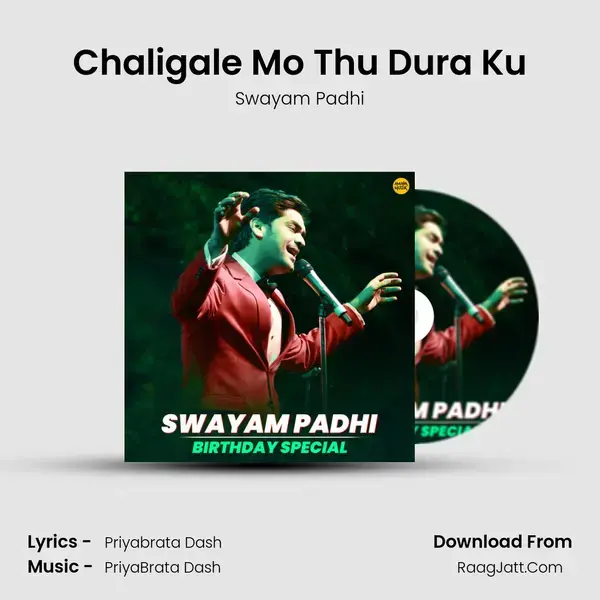 Chaligale Mo Thu Dura Ku mp3 song