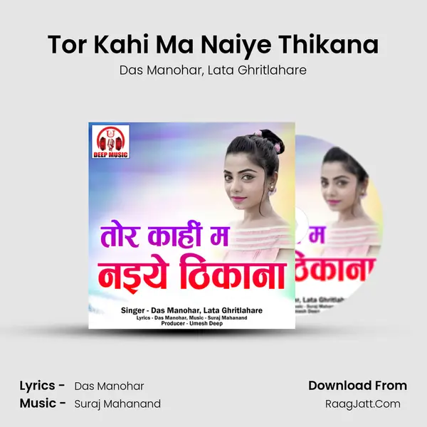 Tor Kahi Ma Naiye Thikana mp3 song