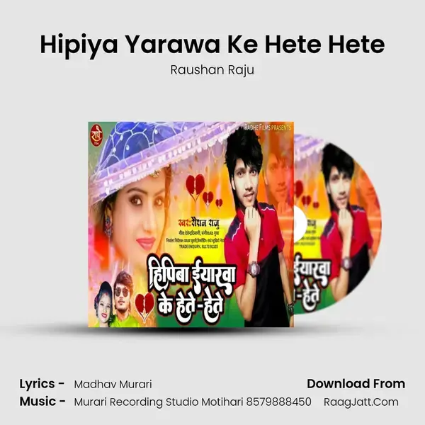 Hipiya Yarawa Ke Hete Hete - Raushan Raju