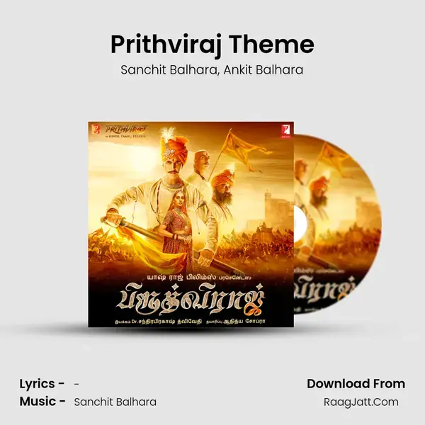 Prithviraj Theme mp3 song