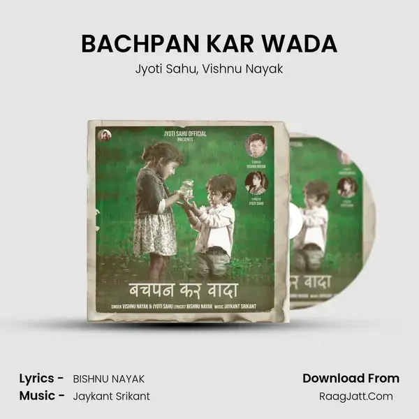 BACHPAN KAR WADA mp3 song