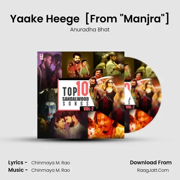 Yaake Heege (Female) [From Manjra] mp3 song