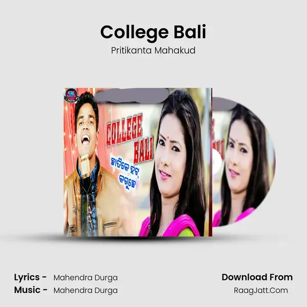 College Bali Song mp3 | Pritikanta Mahakud