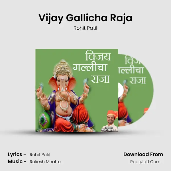 Vijay Gallicha Raja mp3 song