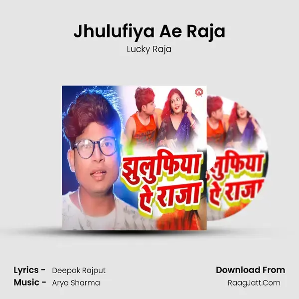 Jhulufiya Ae Raja mp3 song