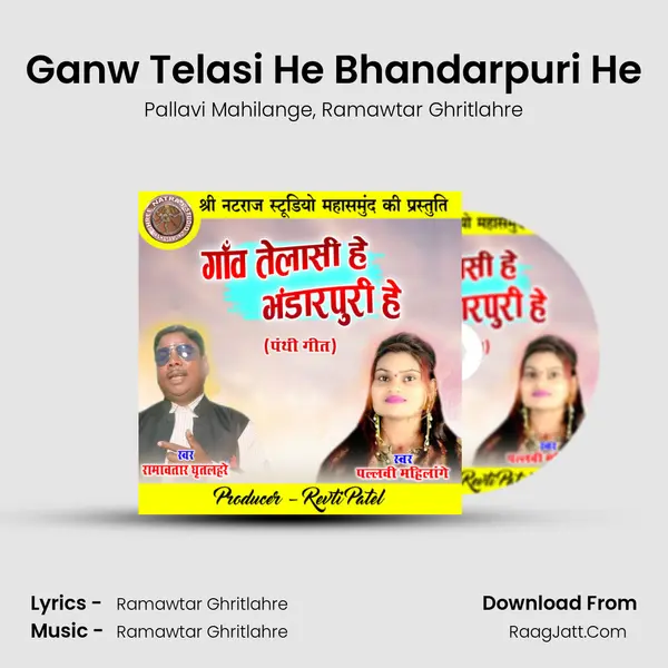 Ganw Telasi He Bhandarpuri He mp3 song