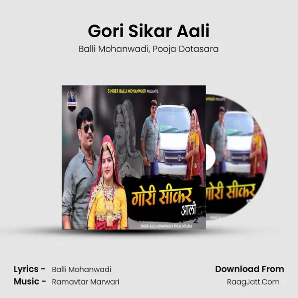 Gori Sikar Aali mp3 song