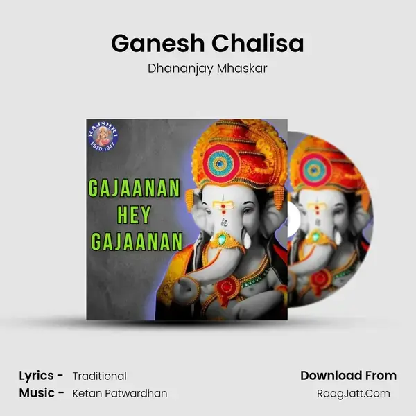 Ganesh Chalisa mp3 song