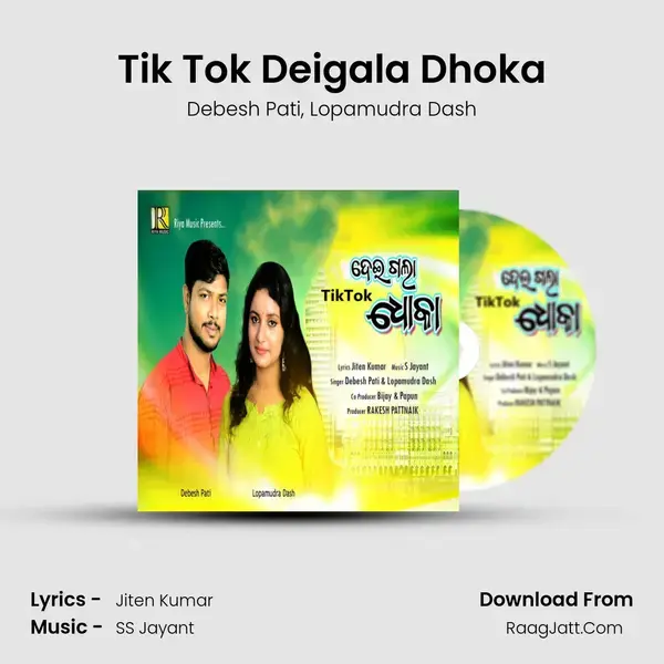 Tik Tok Deigala Dhoka mp3 song